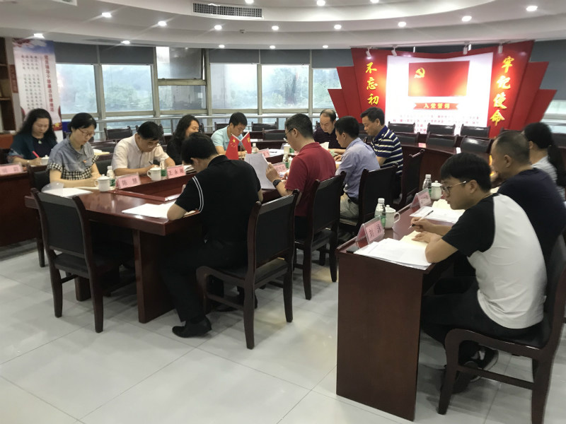 糧油集團(tuán)召開黨建工作專題推進(jìn)會(huì)