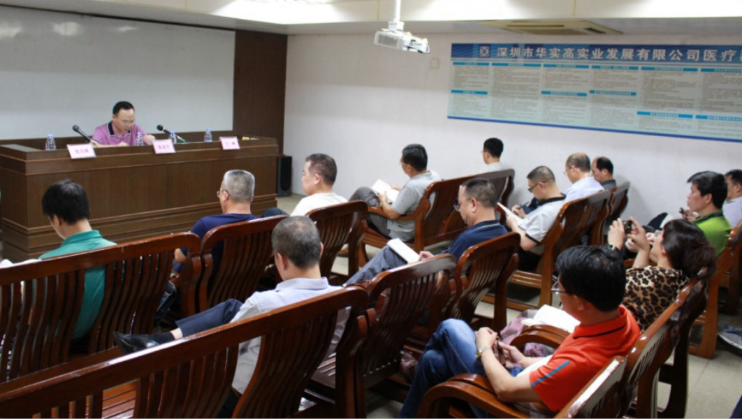 糧油集團(tuán)總經(jīng)理朱志方到深圳華實(shí)高公司講“不忘初心 牢記使命”專題黨課??