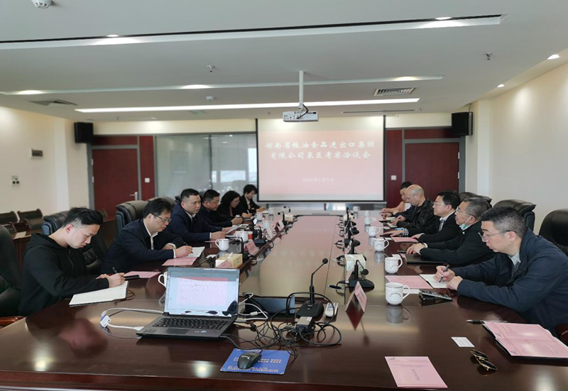 糧油集團董事長葉蓁一行赴黃花綜保區(qū) 調研加工貿(mào)易和跨境電商工作