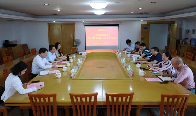 糧油集團與中國民貿(mào)促進會、一鄉(xiāng)一品產(chǎn)業(yè)促進中心進行合作交流會談