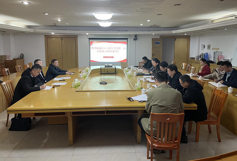 做實規(guī)劃設(shè)計 打造樣板工程 ——新五豐、原生生物召開惠州污水處理站技改及運營項目溝通對接會