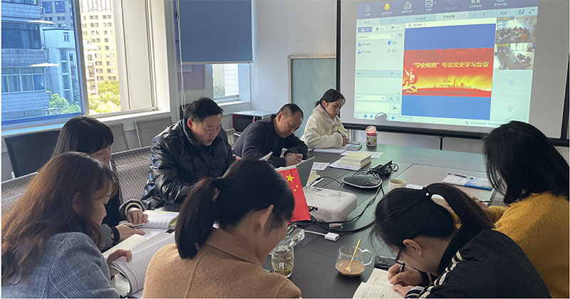 掀起黨史學習熱潮 不負使命擔當 ---湘農(nóng)國際黨支開展黨史教育第一專題學習