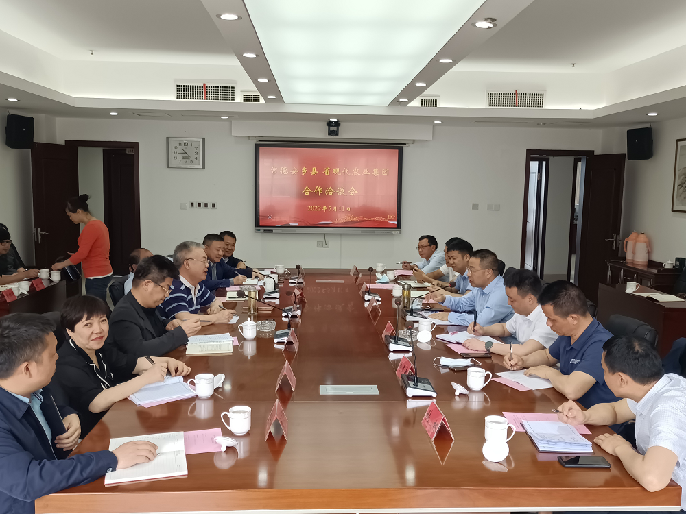 安鄉(xiāng)縣委書(shū)記陳德一行到現(xiàn)代農(nóng)業(yè)集團(tuán)交流