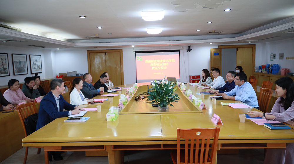 湖南鐵道職業(yè)技術(shù)學(xué)院方小斌校長(zhǎng)一行來(lái)湖南糧油集團(tuán)開(kāi)展校企交流