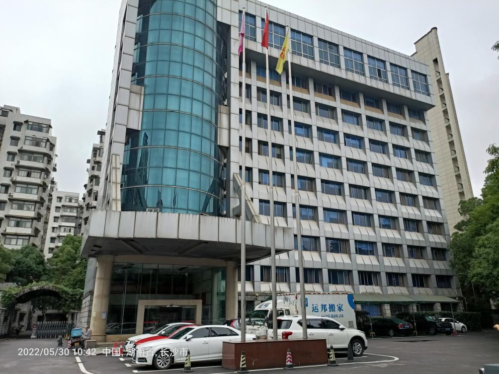 眾心成城 展望未來(lái)——湖南糧油集團(tuán)辦公樓維修改造工程搬遷工作側(cè)記