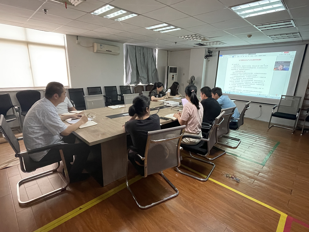 原生生物公司召開安全生產(chǎn)專題會(huì) 落實(shí)安全生產(chǎn)責(zé)任