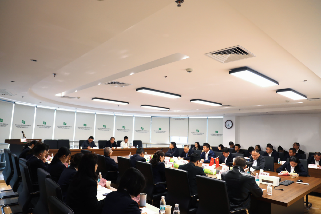 湖南糧油進(jìn)出口集團(tuán)召開(kāi)干部任職大會(huì)