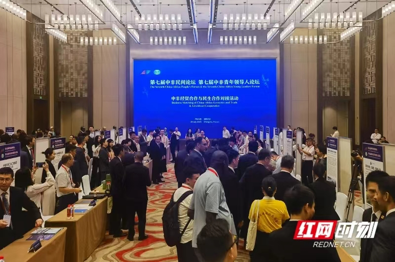 中非“湘”約 共贏發(fā)展-湖南糧油進(jìn)出口集團(tuán)參加中非經(jīng)貿(mào)合作和民生合作對接活動(dòng)
