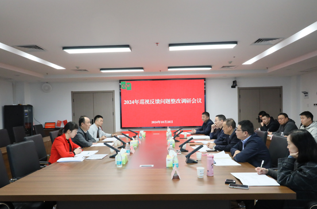 集團(tuán)黨委委員、紀(jì)委書記、監(jiān)察專員吳年春一行督導(dǎo)糧油集團(tuán)巡視整改等工作