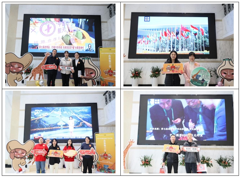 國企舉旗，搭建平臺，宣傳非洲好物 —湘非國際產(chǎn)品升級品鑒推介會成功舉辦