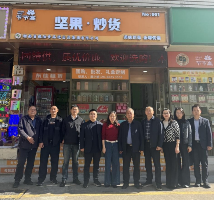 湖南農(nóng)業(yè)集團(tuán)黨委副書記、職工董事陳建偉調(diào)研糧油進(jìn)出口集團(tuán)深圳華實(shí)高公司