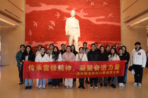 糧油進(jìn)出口集團(tuán)開(kāi)展“弘揚(yáng)雷鋒精神 凝聚奮進(jìn)力量”主題活動(dòng)